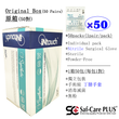 Saf-Care PLUS®iNtouch Synthetic消毒滅菌*手術級丁腈手套（原箱 1箱 | 50對）