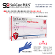 Saf-Care PLUS®加長款*專業防致敏*純丁腈手套 (100/box)