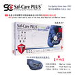 Saf-Care PLUS®時尚潮流藍莓色*防致敏純丁腈手套 (100/box)