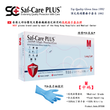 Saf-Care PLUS®加長款*三倍特厚*純丁腈手套 (100/box)