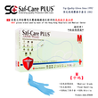 Saf-Care PLUS®兩倍特厚*高品質純丁腈手套 (100/box)