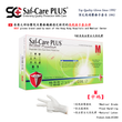 Saf-Care PLUS®高品質全天然乳膠手套 (100/box)